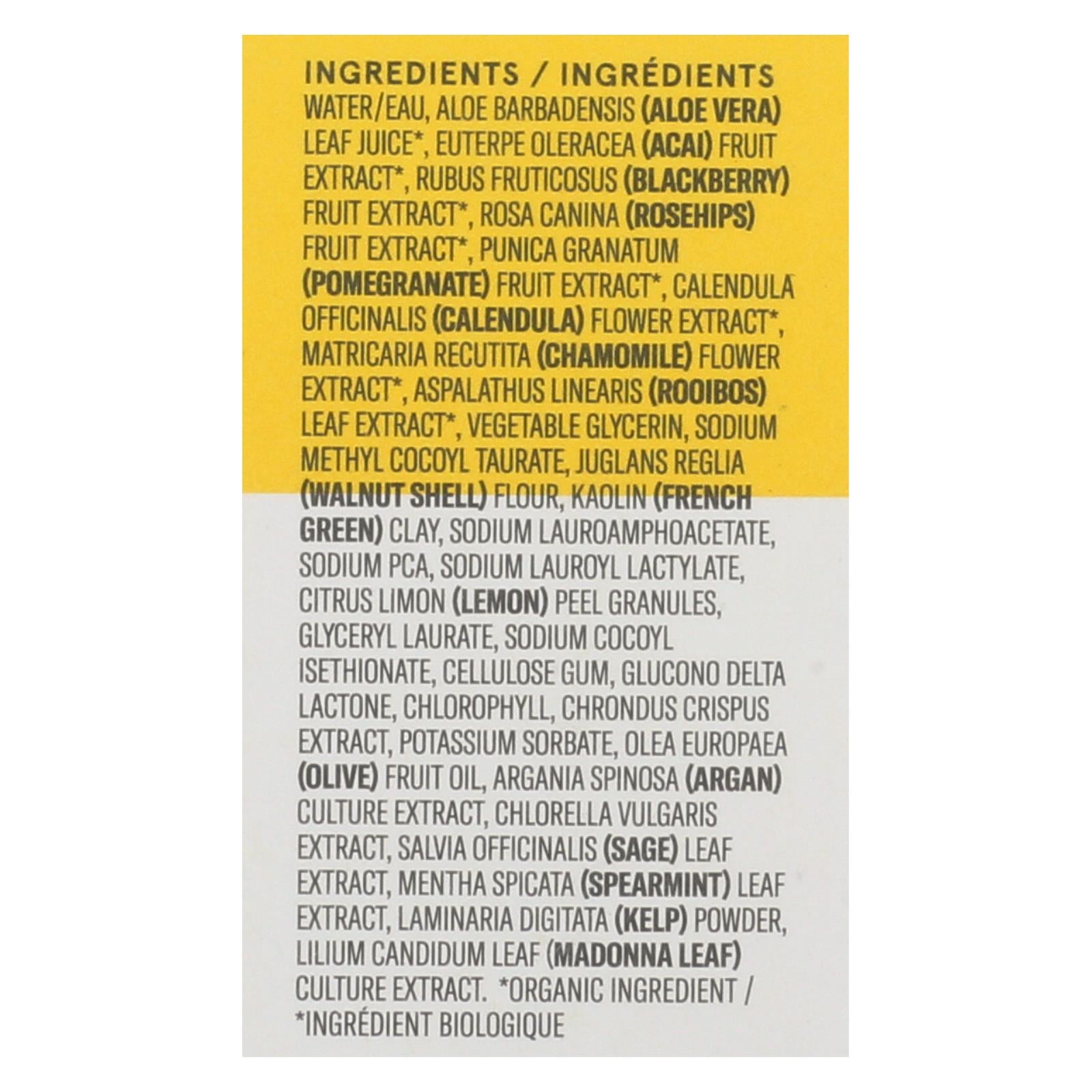 Acure - Brightening Facial Scrub - Argan Extract And Chlorella - 4 Fl Oz. - GreatEagleInc