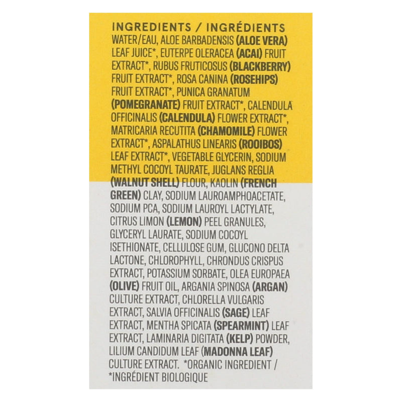 Acure - Brightening Facial Scrub - Argan Extract And Chlorella - 4 Fl Oz. - GreatEagleInc