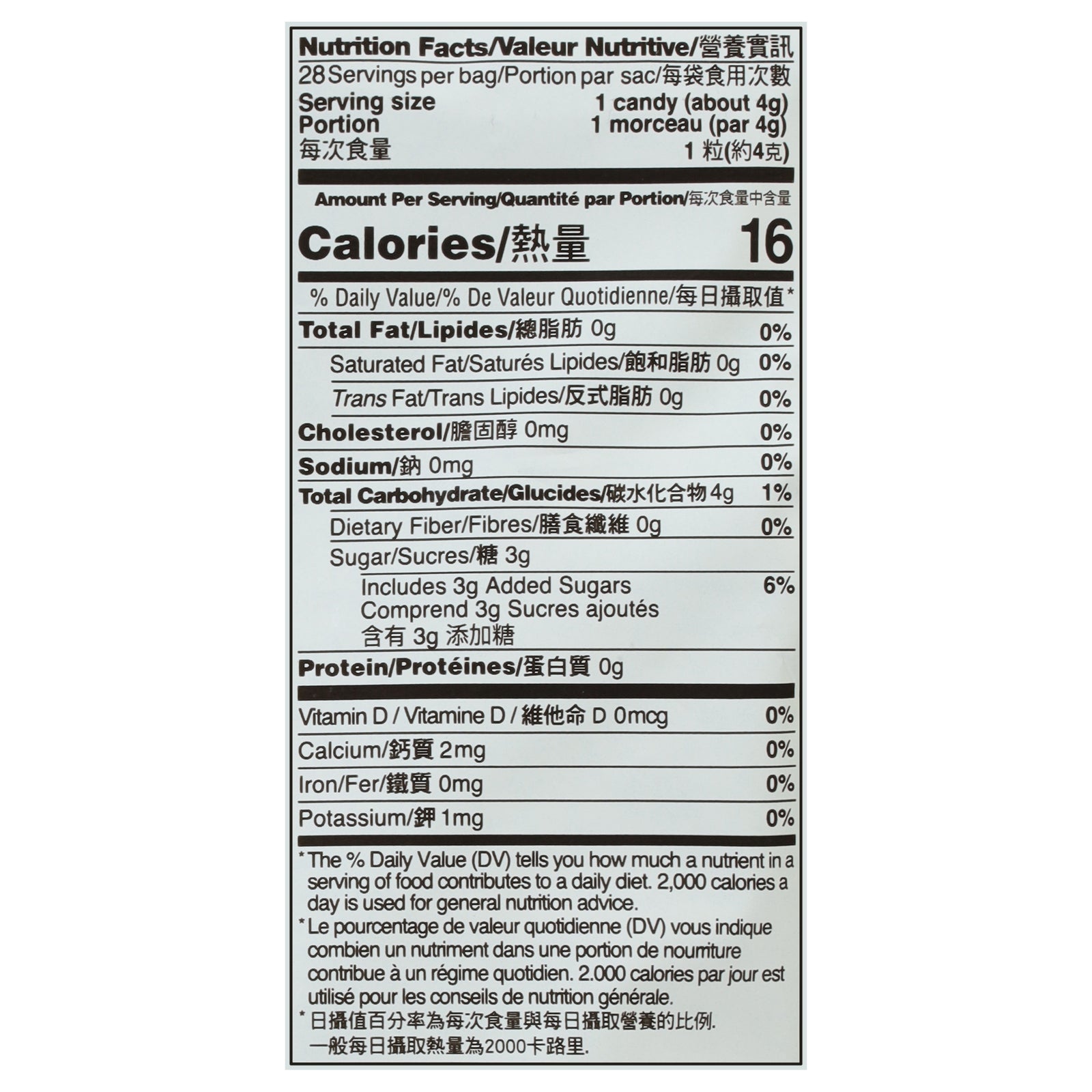 Prince Of Peace - Ginger Chews Blood Orange - 1 Each-4 Oz - GreatEagleInc