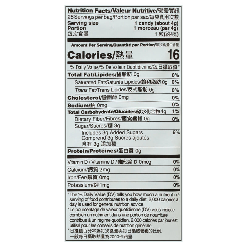 Prince Of Peace - Ginger Chews Blood Orange - 1 Each-4 Oz - GreatEagleInc