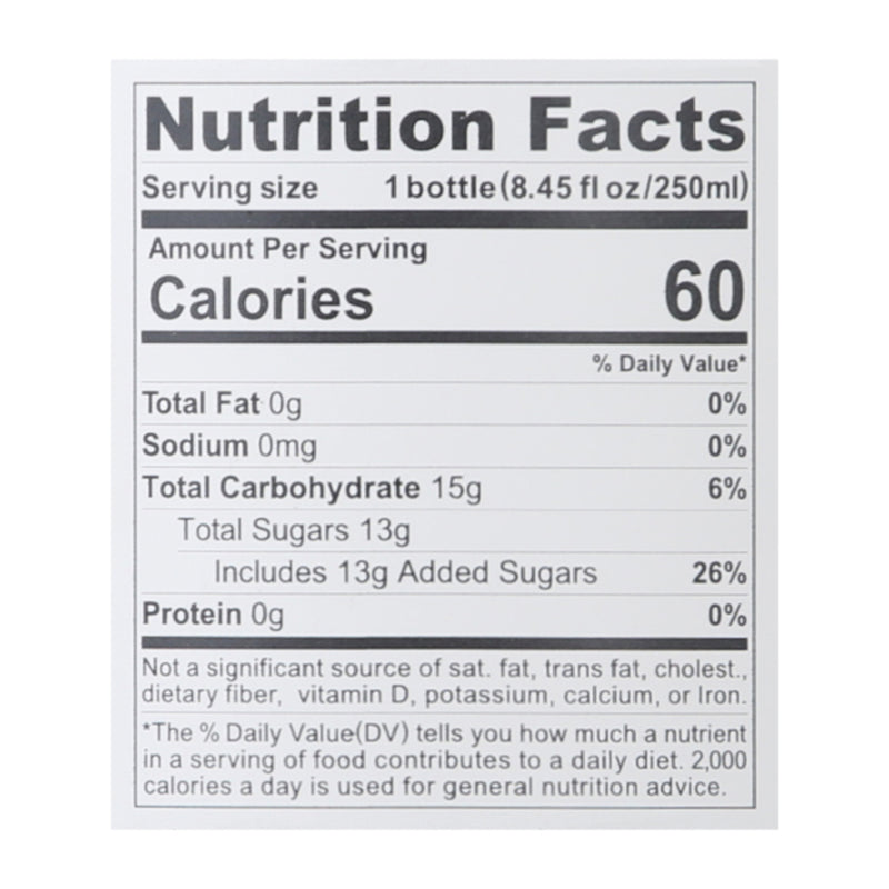 Kimino - Sparkling Yuzu - Case Of 12 - 8.45 Oz - GreatEagleInc