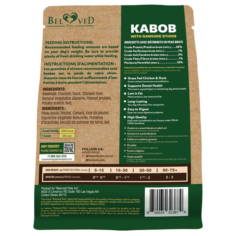 Kabobs Dog Rawhide Treats with Duck & Chicken Human Grade Meat   All Natural & Organic Dried Snacks   Grain Free Long…