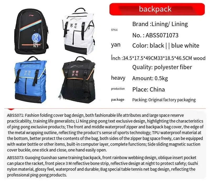 2023-national-team-table-tennis-racket-bag-ping-pong-blade-case-sport-accessories-men-women-Backpack_88e6070b-5fde-449c-a8cd-4d673a388e48