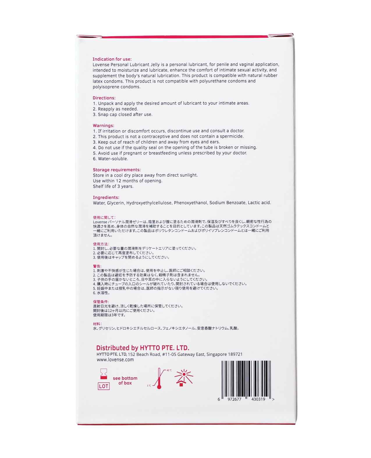 Lovense Personal Lubricant Jelly - 4 oz