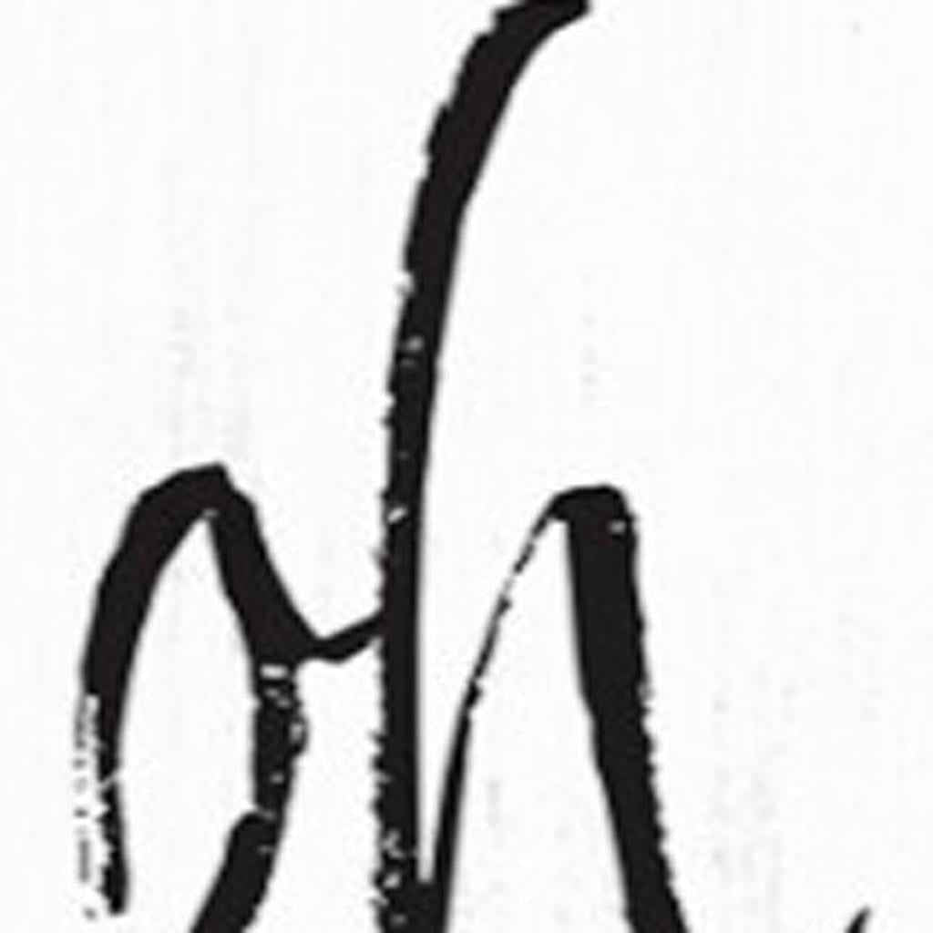 72" White And Black Solid Wood Porch Sign