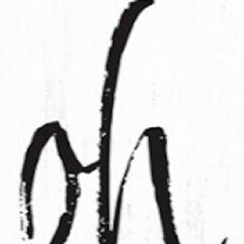 72" White And Black Solid Wood Porch Sign