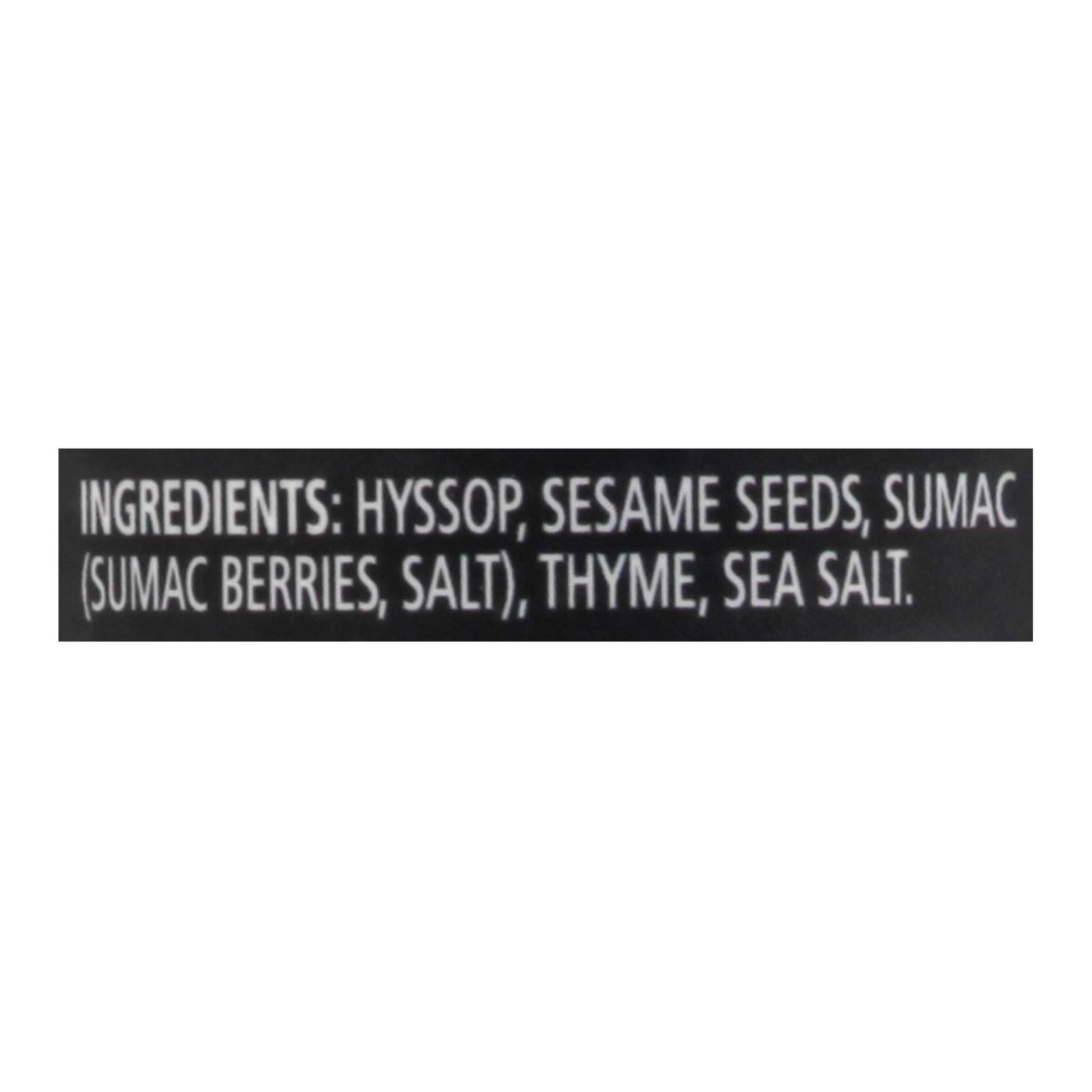 Frontier Herb - Za Atar Seasoning - 1 Each - 1.9 Oz - Home & Garden
