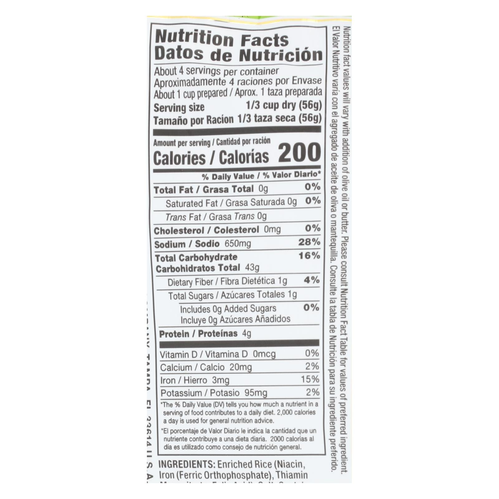 Vigo - Rice Cilantro Lime - Case Of 12 - 8 Oz - GreatEagleInc