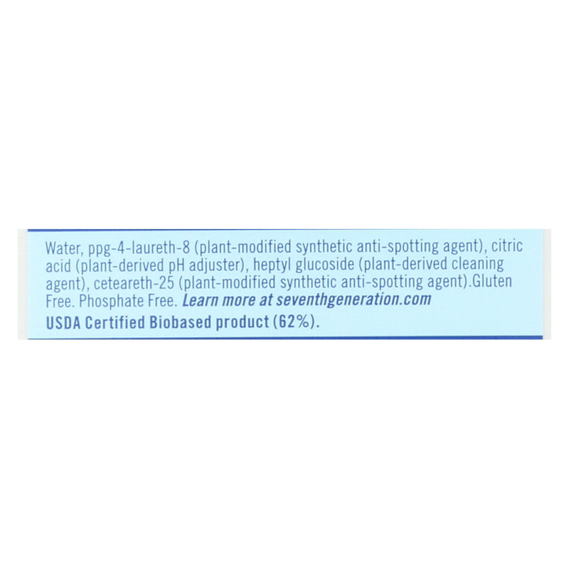 Seventh Generation Dish Rinse Aid - Free And Clear - 8 Oz - Case Of 9 - GreatEagleInc