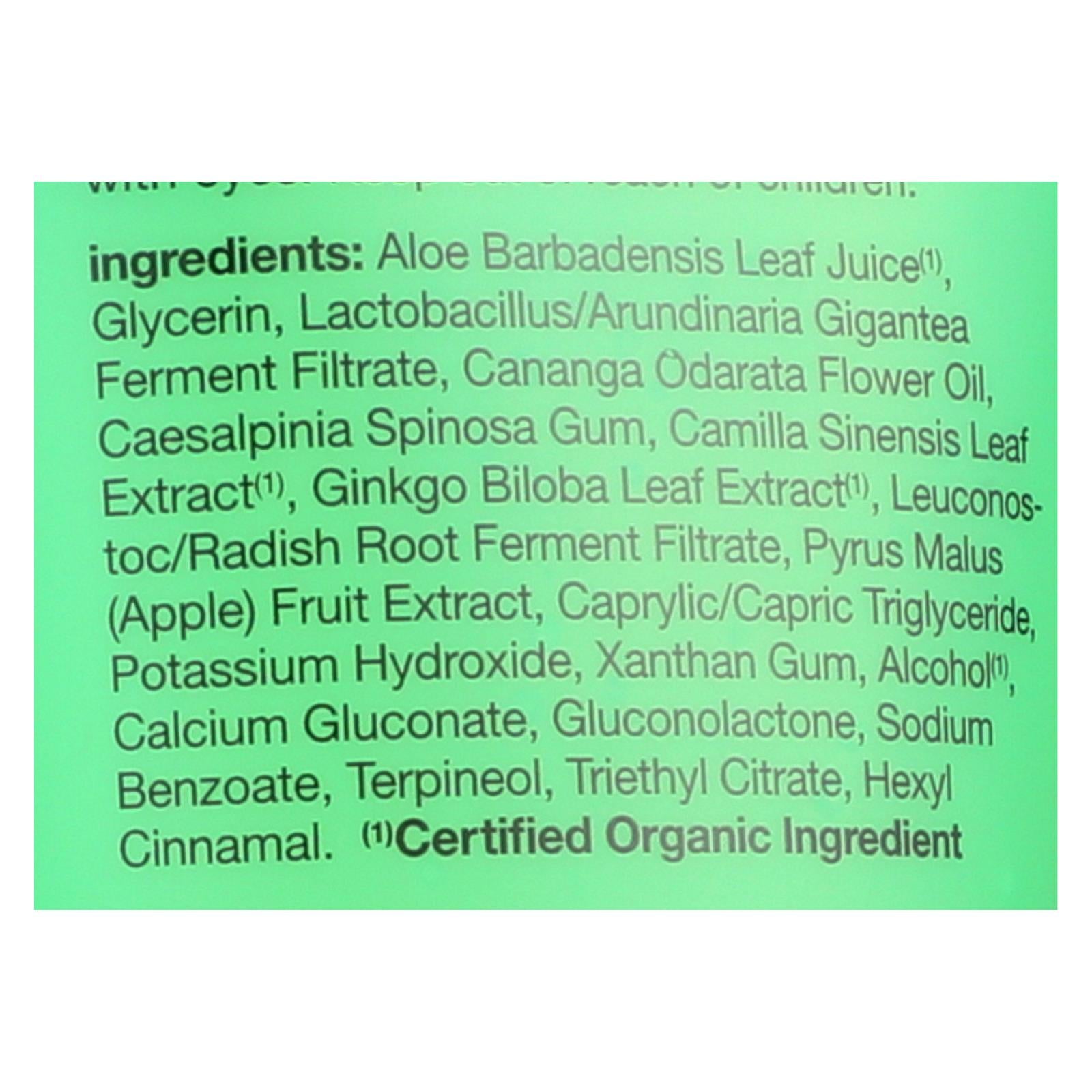 Alba Botanica - After Sun Gel - 98% Aloe - 8 Oz - GreatEagleInc