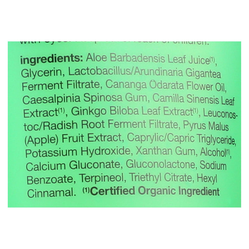 Alba Botanica - After Sun Gel - 98% Aloe - 8 Oz - GreatEagleInc