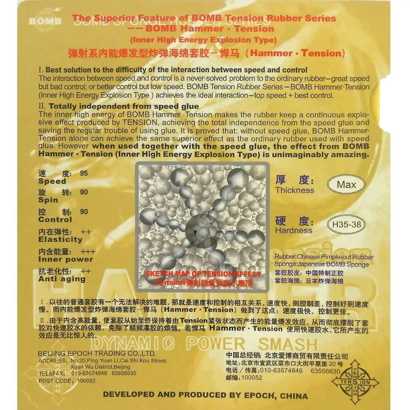 Bomb-Hammer-Tension-Standard-Short-Pips-Out-Table-Tennis-PingPong-Rubber-With-Sponge-FreeDropship-335302297