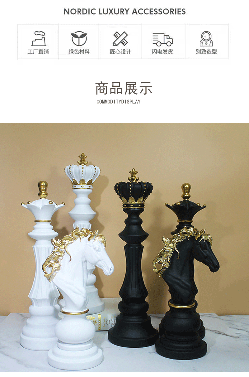 Creative home decoration chess resin decoration window home decoration black white chess ornaments GreatEagleInc