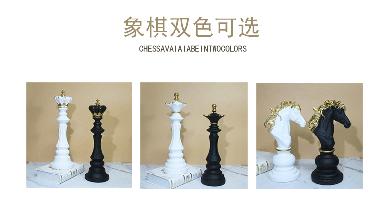 Creative home decoration chess resin decoration window home decoration black white chess ornaments GreatEagleInc