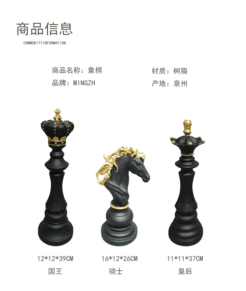 Creative home decoration chess resin decoration window home decoration black white chess ornaments GreatEagleInc