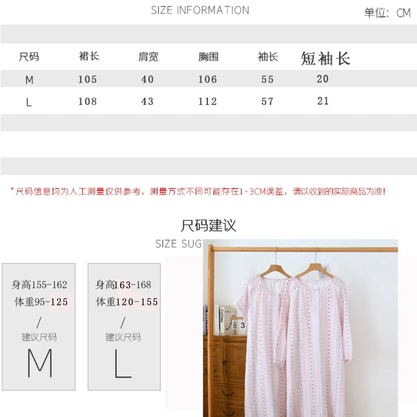 Crewneck Nightdress Women's Pajamas Spring and Autumn Cotton Long-sleeved dress Spring and Summer suit Cartoon Home Clothes for Women GreatEagleInc