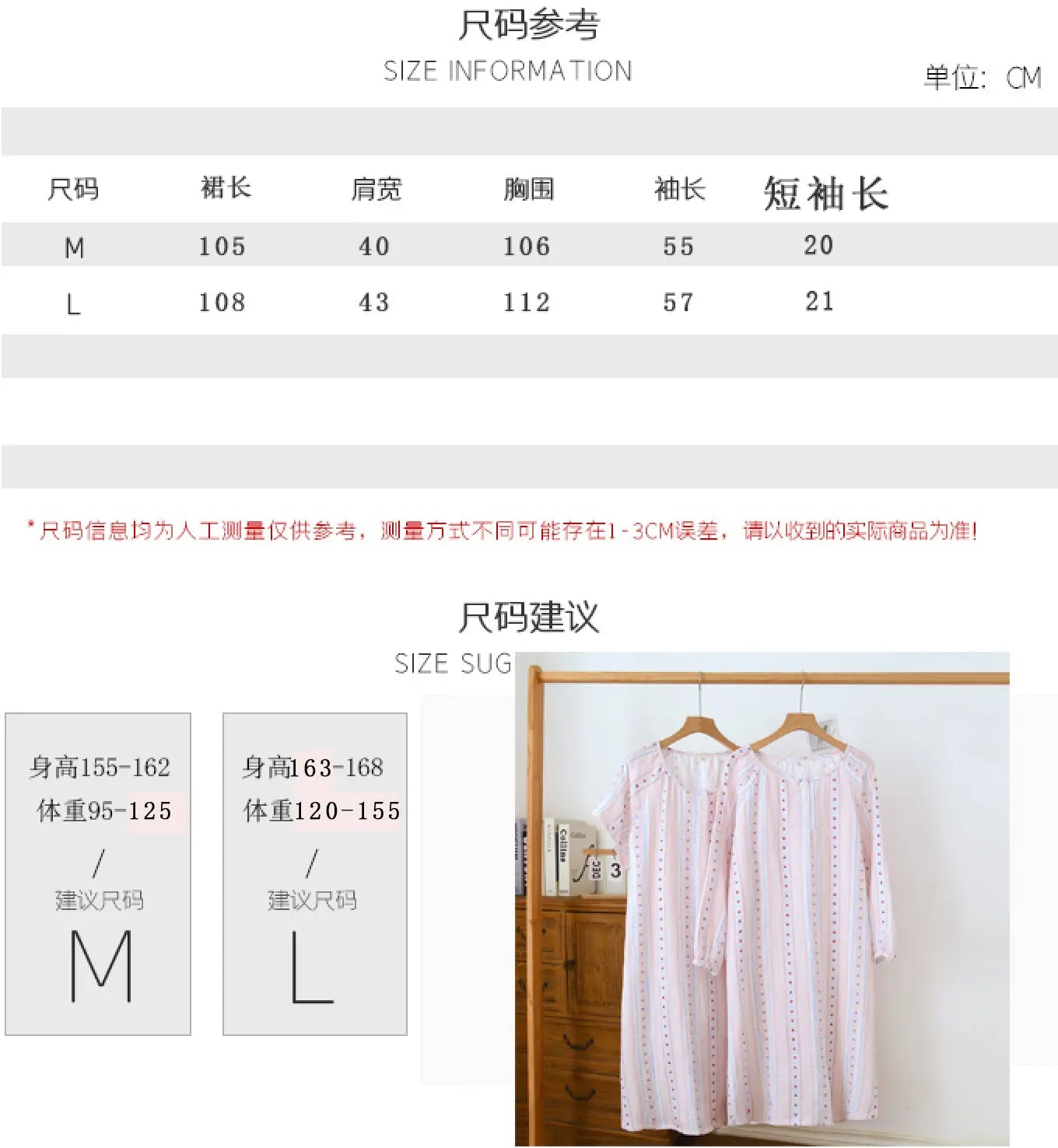 Crewneck Nightdress Women's Pajamas Spring and Autumn Cotton Long-sleeved dress Spring and Summer suit Cartoon Home Clothes for Women GreatEagleInc