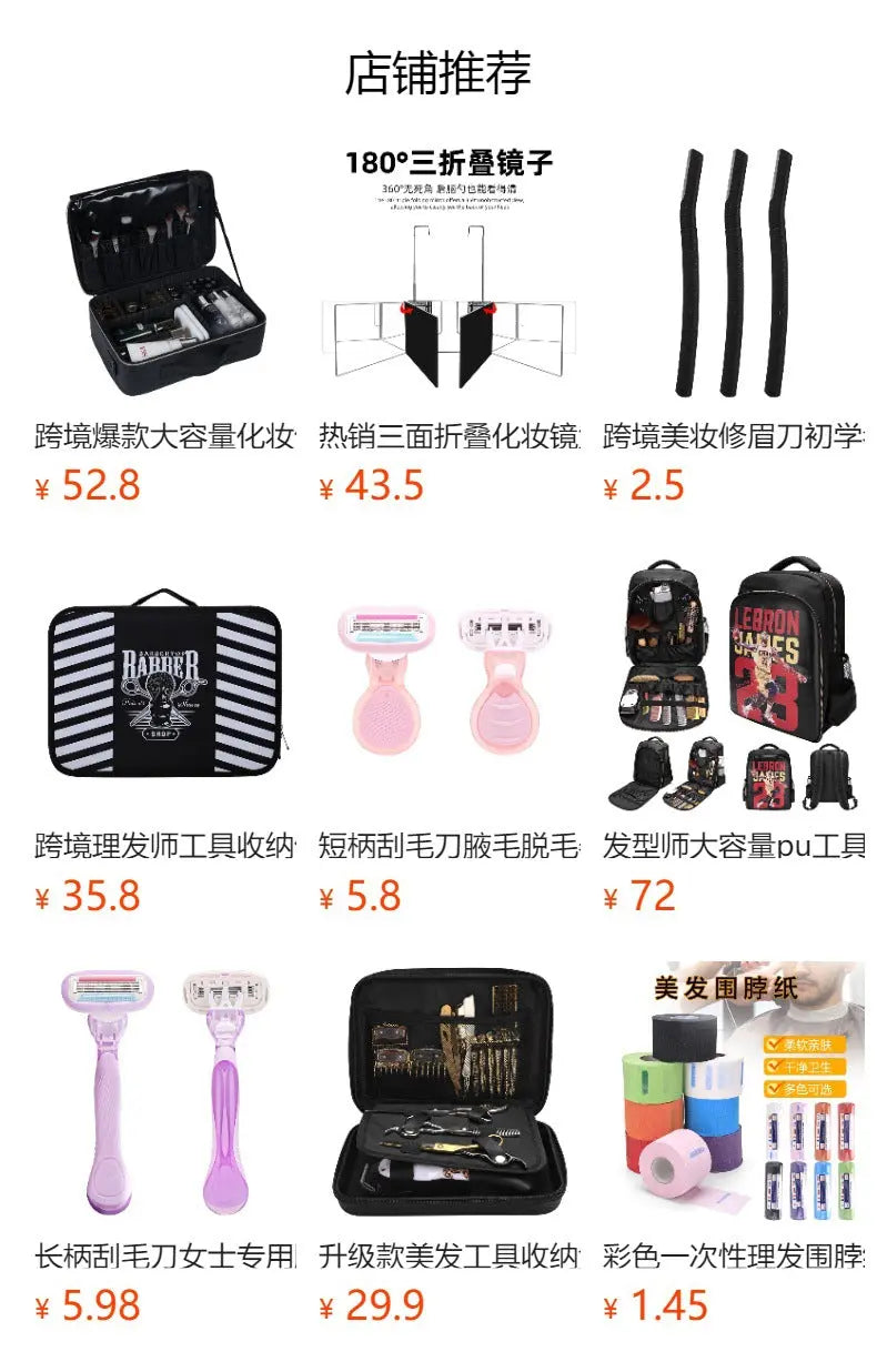 Cross-Border Led Mirror Travel Makeup Bag, Makeup Mirror, Cosmetics Portable Large-Capacity Makeup Case, Hand-Held Beauty Bag GreatEagleInc