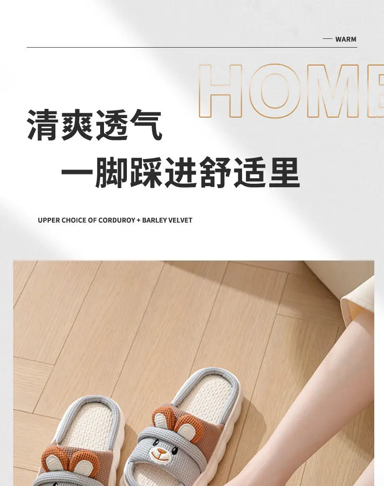 Cute lace rabbit parent-child male and female baby adult indoor and outdoor home wooden floor thickened linen Four Seasons slippers GreatEagleInc