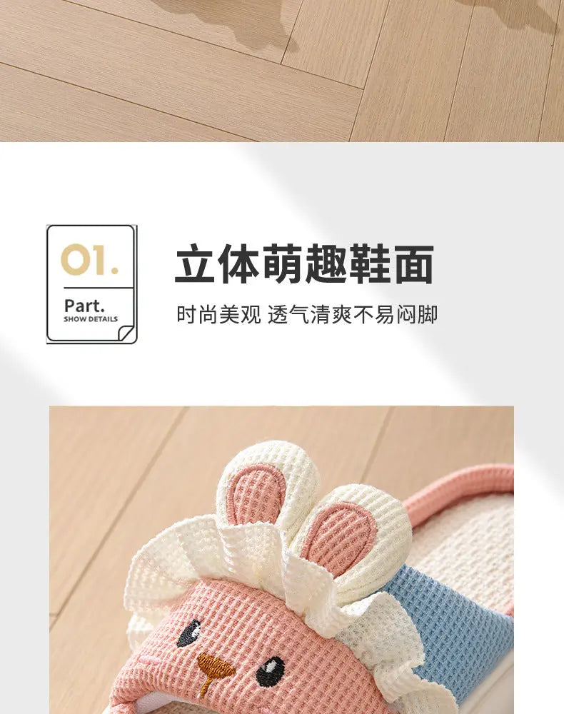 Cute lace rabbit parent-child male and female baby adult indoor and outdoor home wooden floor thickened linen Four Seasons slippers GreatEagleInc