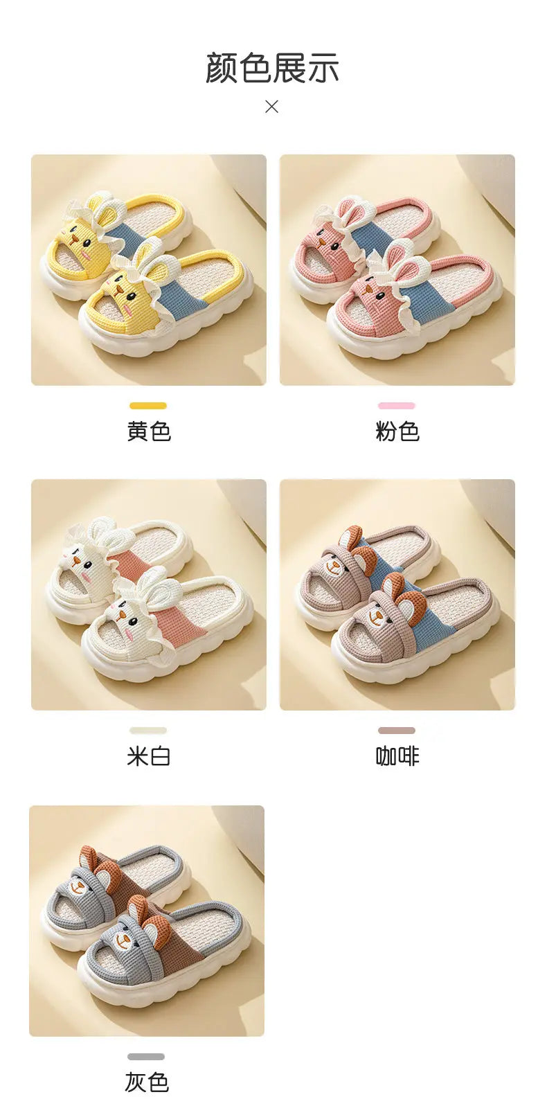 Cute lace rabbit parent-child male and female baby adult indoor and outdoor home wooden floor thickened linen Four Seasons slippers GreatEagleInc