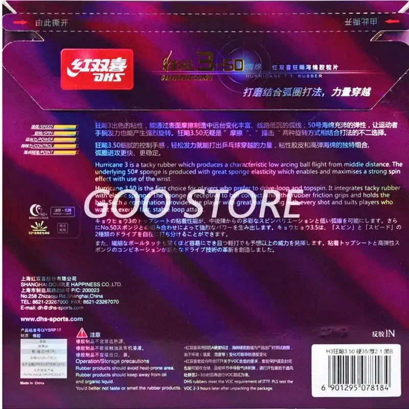 DHS-Hurricane-3-50-SKYLINE-3-60-Pips-In-Table-Tennis-Rubber-Control-Loop-Original-DHS_e28f2e44-fd65-4327-9060-e8f8d0d95e29