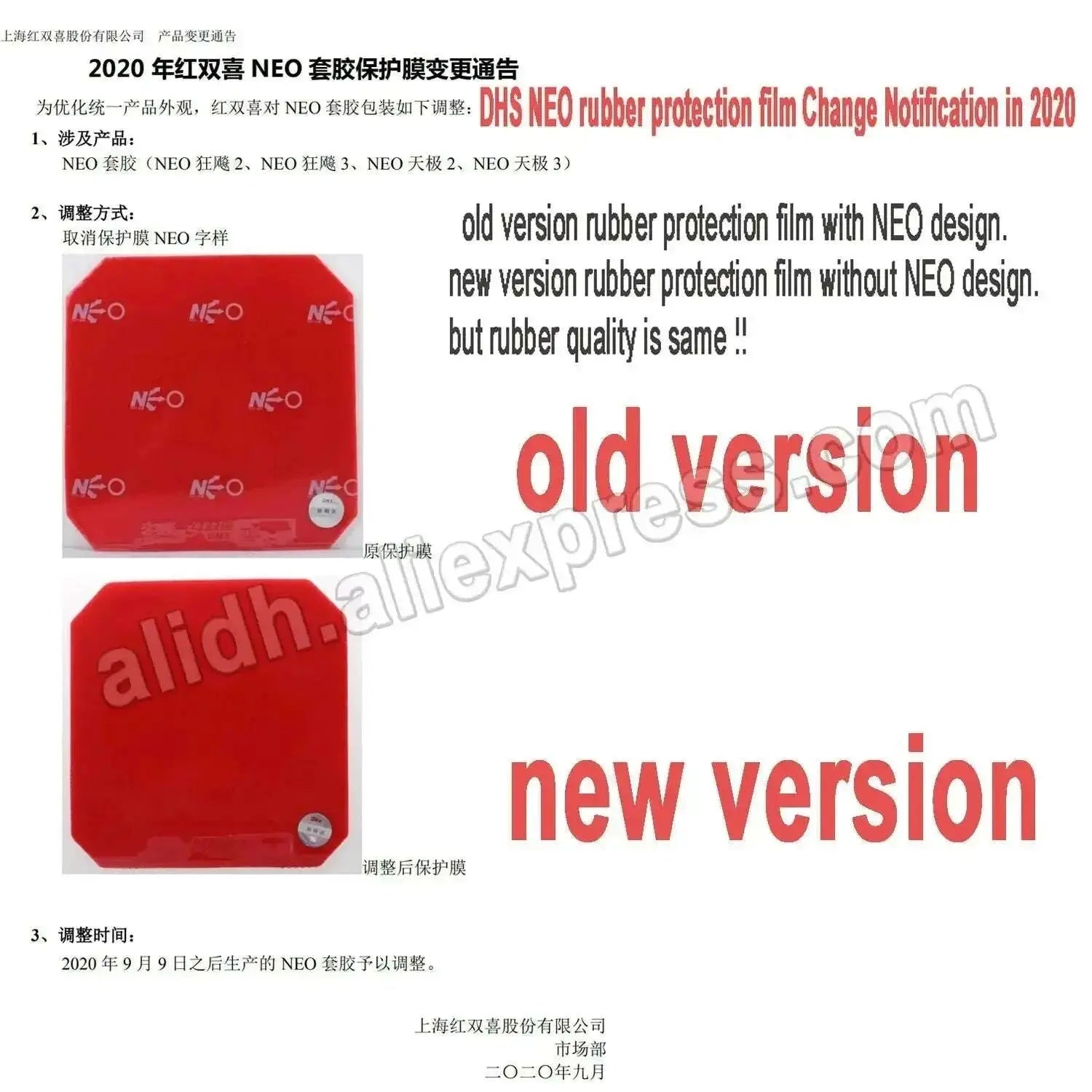 DHS-NEO-Hurricane-3-NEO-Hurricane3-Provincial-team-version-Pips-In-Table-Tennis-Rubber-With-Sponge-for-pingpong-racket-FreeDropship-335223544