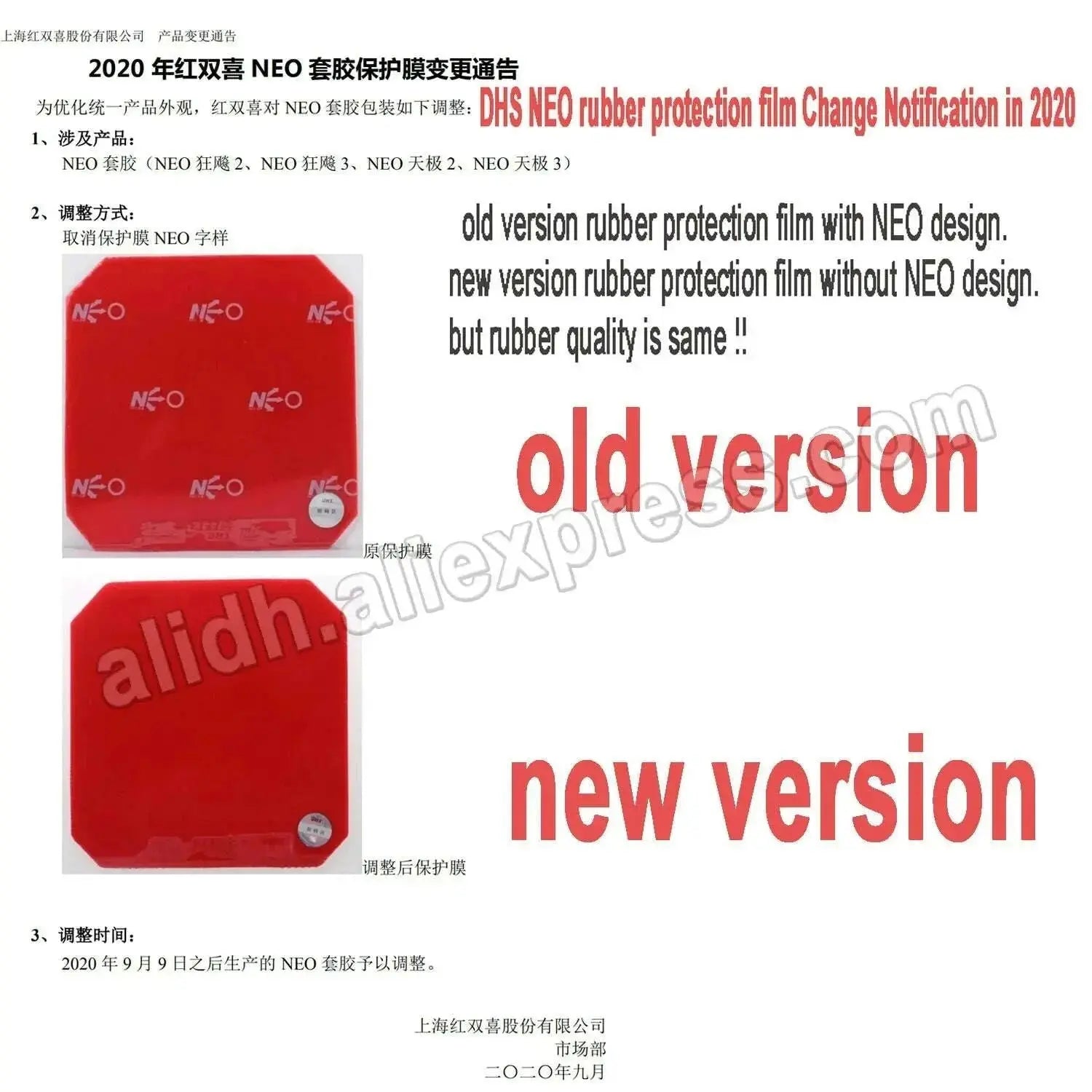 DHS-NEO-Hurricane-3-NEO-Hurricane3-Provincial-team-version-Pips-In-Table-Tennis-Rubber-With-Sponge-for-pingpong-racket-FreeDropship-335240882