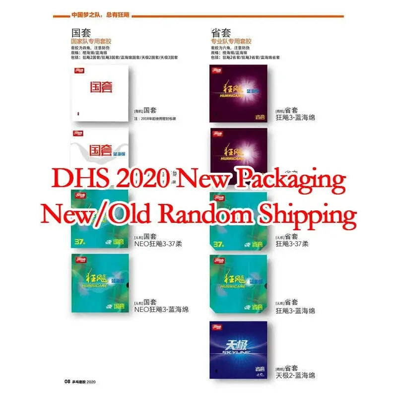 DHS-SKYLINE-3-TG3-TG-3-Table-Tennis-Rubber-Pips-In-Original-DHS-Ping-Pong-Sponge_74001225-eaba-4445-83c5-2ea92c50a5ea