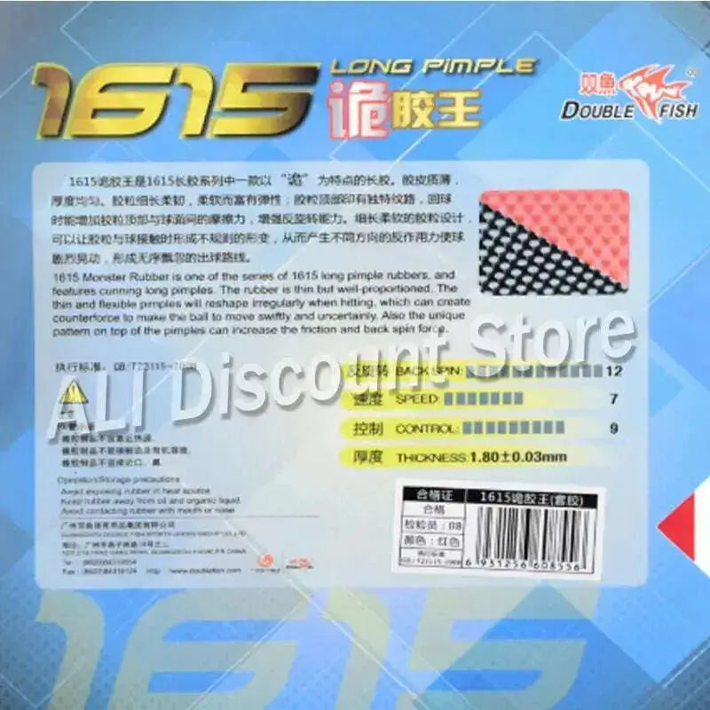 Double-Fish-1615-Long-Pimple-Table-Tennis-Rubber-Ping-Pong-Racket-Rubbers-FreeDropship-334744541