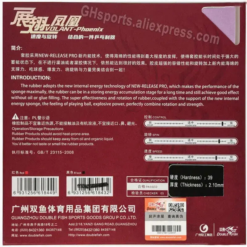 Double-fish-volant-phoenix-table-tennis-rubber-new-release-pro-technology-fast-loop-ping-pong-table-tennis-racket-game-FreeDropship-335285247