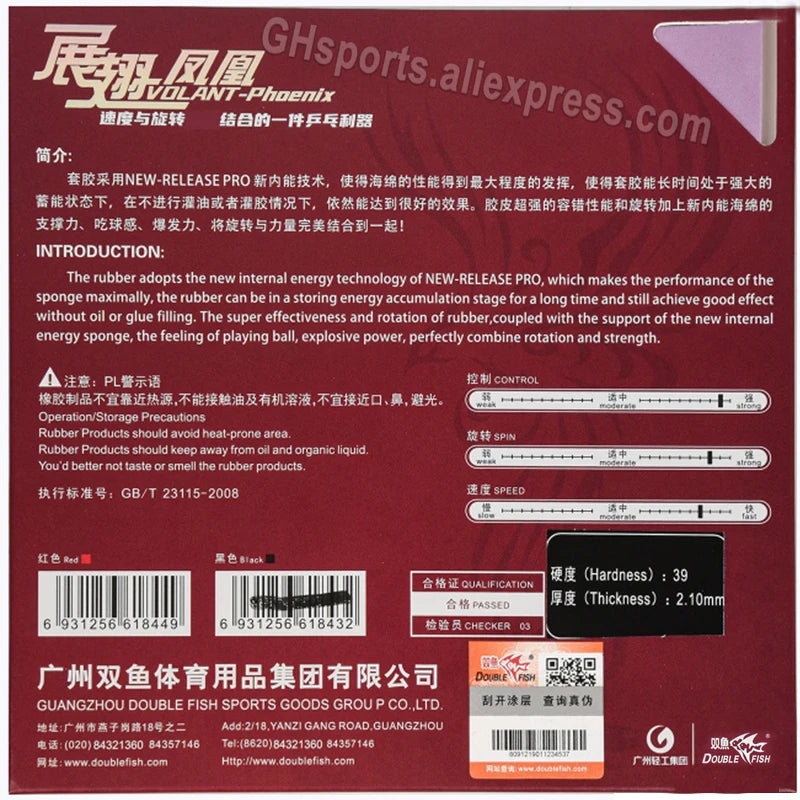 Double fish volant phoenix table tennis rubber new release pro technology fast loop ping pong table tennis racket game