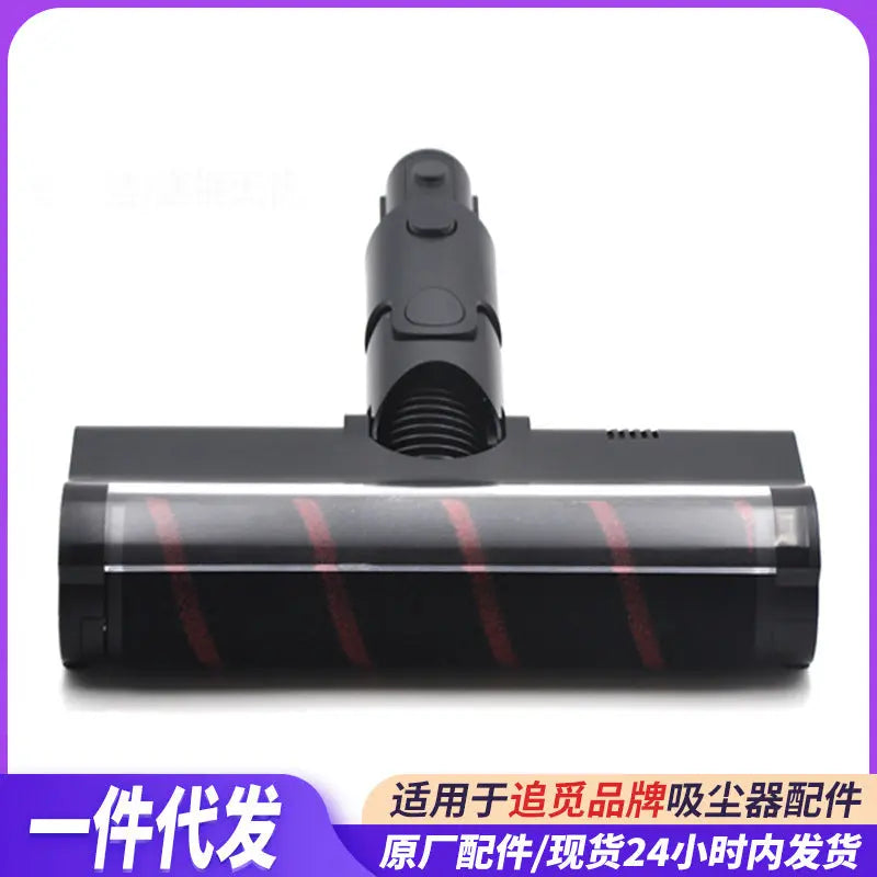 Dreame R10 R20 R30 T20 T30 S10 Z40 Z30 Vacuum Cleaner Floor Brush Replacement Brush Head GreatEagleInc