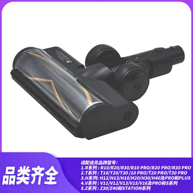 Dreame R10 R20 R30 T20 T30 S10 Z40 Z30 Vacuum Cleaner Floor Brush Replacement Brush Head GreatEagleInc