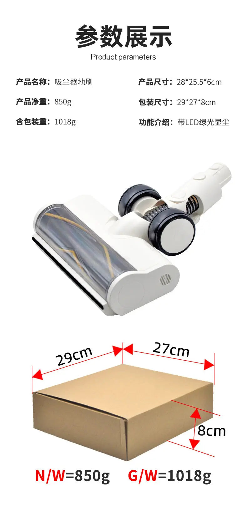 Dreame R10 R20 R30 T20 T30 S10 Z40 Z30 Vacuum Cleaner Floor Brush Replacement Brush Head GreatEagleInc