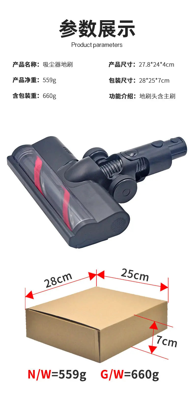 Dreame R10 R20 R30 T20 T30 S10 Z40 Z30 Vacuum Cleaner Floor Brush Replacement Brush Head GreatEagleInc