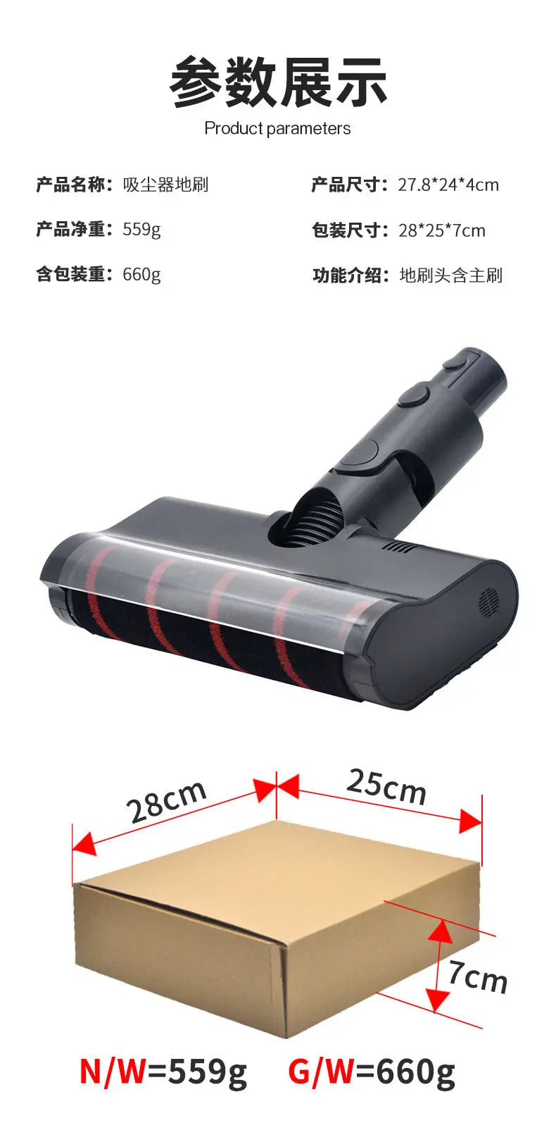 Dreame R10 R20 R30 T20 T30 S10 Z40 Z30 Vacuum Cleaner Floor Brush Replacement Brush Head GreatEagleInc
