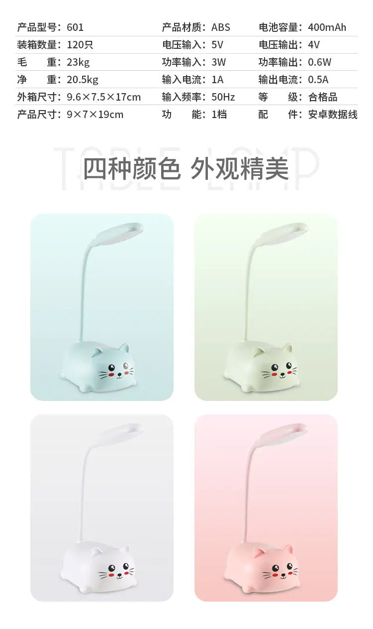 Factory direct creative cute girl heart mini small table lamp led bedroom bedroom bedside eye protection night light GreatEagleInc