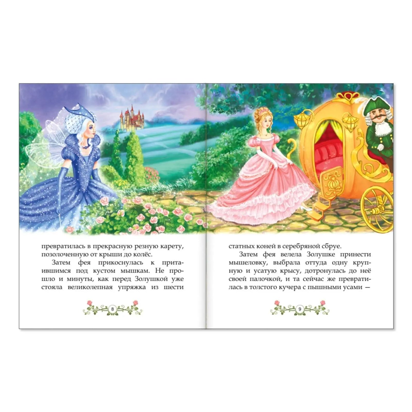 Fairy Tales Collection Set of 10 Classic Russian Books   Книги На Русском Языке   Brothers Grimm Perrault Andersen   Learn Russian Alphabet Azbuka Aevvv