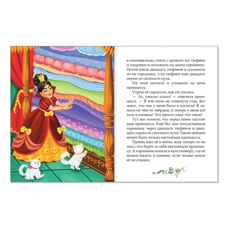 Fairy Tales Collection Set of 10 Classic Russian Books   Книги На Русском Языке   Brothers Grimm Perrault Andersen   Learn Russian Alphabet Azbuka Aevvv