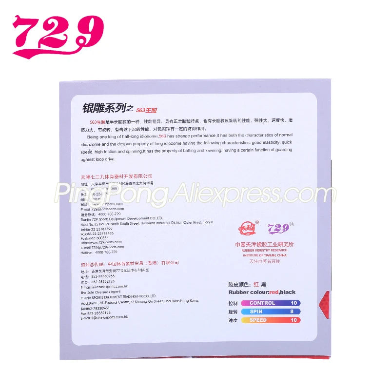 Friendship 729 563 (Pips-out Special) 729 Table Tennis Rubber Original 729 Ping Pong Topsheet OX without Sponge
