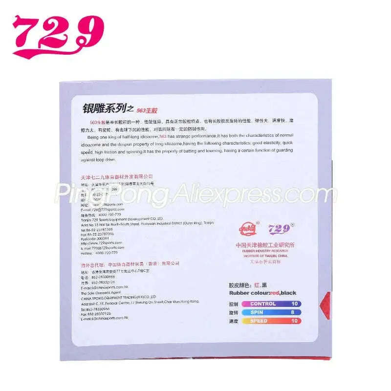 Friendship-729-563-Pips-out-Special-729-Table-Tennis-Rubber-Original-729-Ping-Pong-Topsheet-OX_03134e4b-da49-48f2-bb4f-c1e37b45cd35