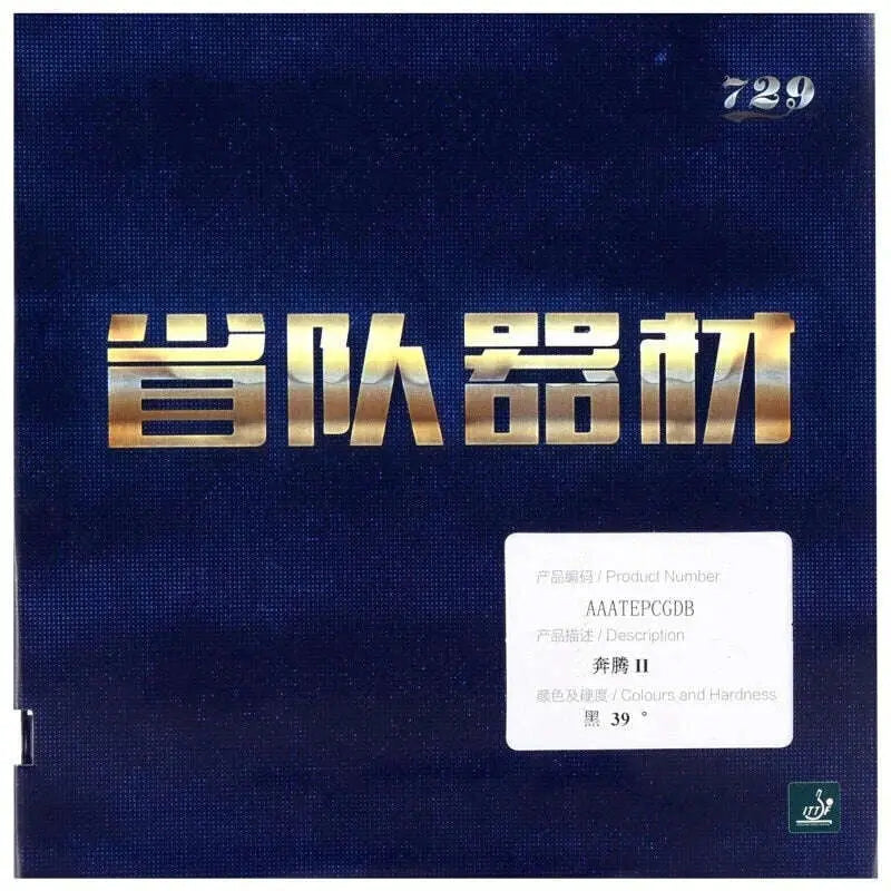 Friendship-729-BATTLE-II-Provincial-Blue-Sponge-Table-Tennis-Rubber-Pips-in-Friendship-729-BATTLE-2_04c2a70c-a37b-48d1-9e0a-0ea42af096df