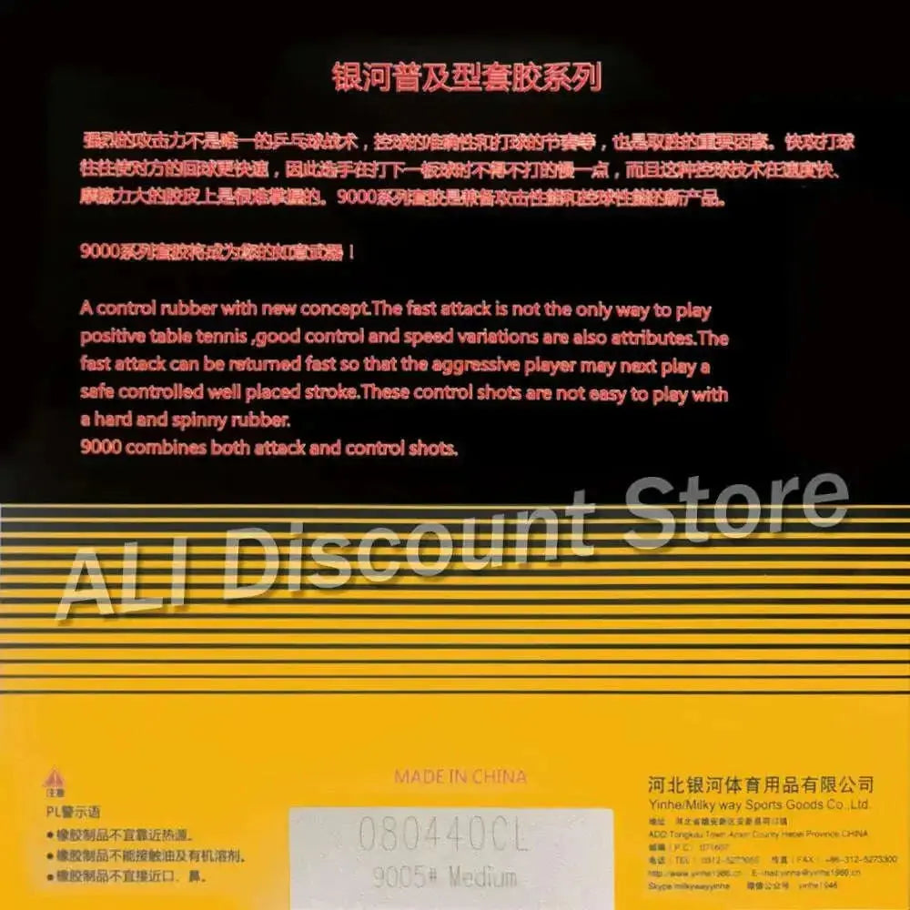Galaxy-Milky-Way-Yinhe-9000E-Pips-in-Table-Tennis-_PingPong_-Rubber-With-Sponge-FreeDropship-335685124