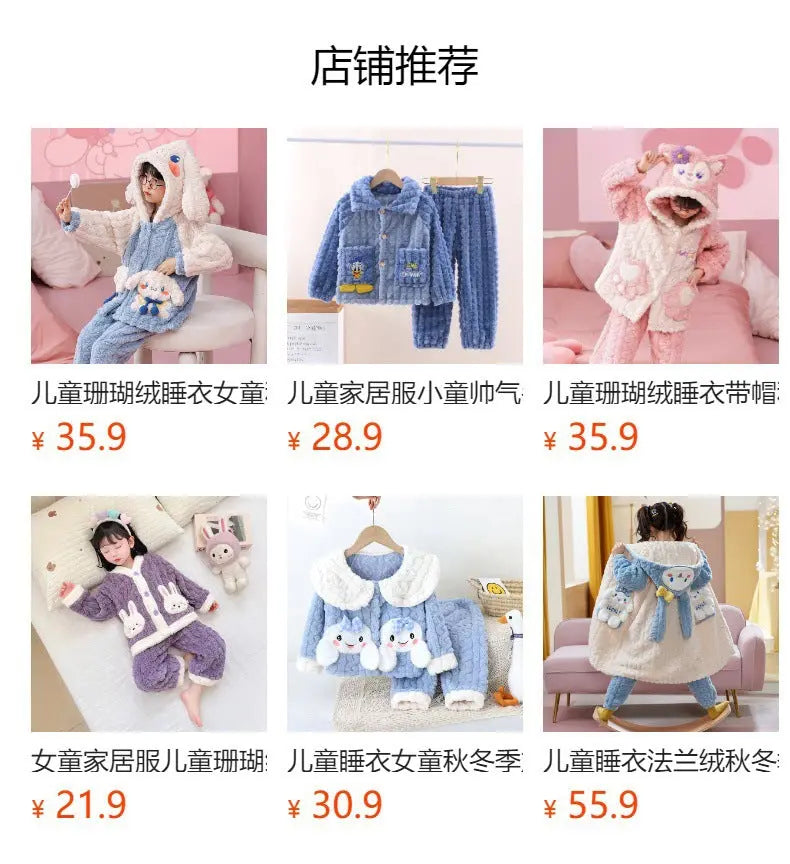 Girls' Home Clothes 2025 Autumn and Winter Baby Girl Coral Velvet Cute Hooded Super Soft Double-Sided Velvet Pajamas Two-Piece Set GreatEagleInc