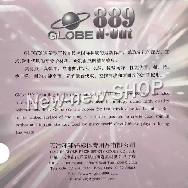 Globe-889-Short-Pips-Out-Table-Tennis-PingPong-Rubber-with-Sponge-FreeDropship-335305051