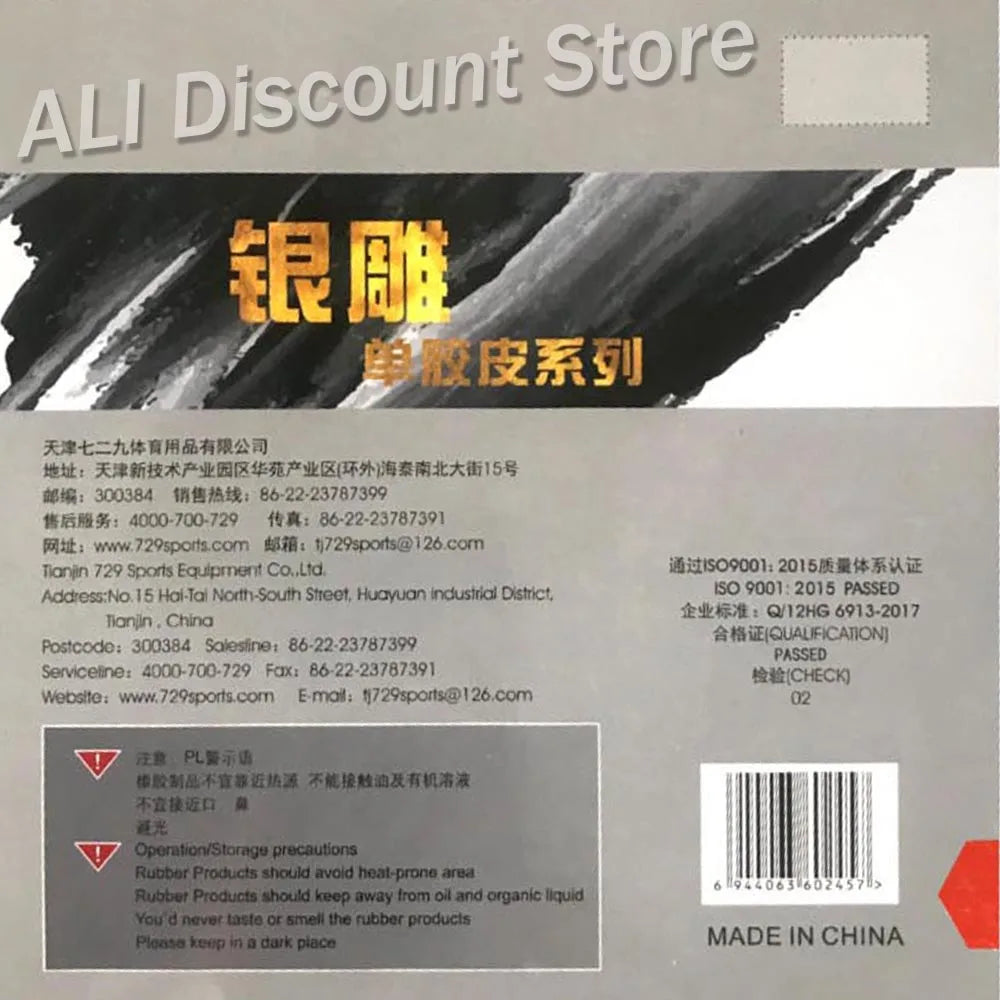 RITC 729 Friendship 563 Medium Pips-Out Table Tennis (PingPong) Rubber Without Sponge (Topsheet, OX)