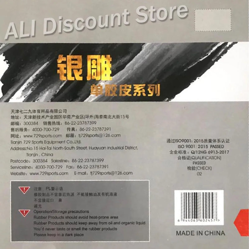 RITC 729 Friendship 563 Medium Pips-Out Table Tennis (PingPong) Rubber Without Sponge (Topsheet, OX)