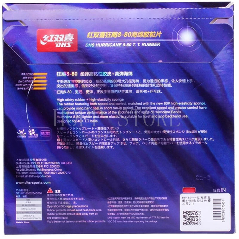 DHS Original Hurricane 8-80 table tennis rubber high sticky rubber with high elastic sponge for 40+ table tennis racket…