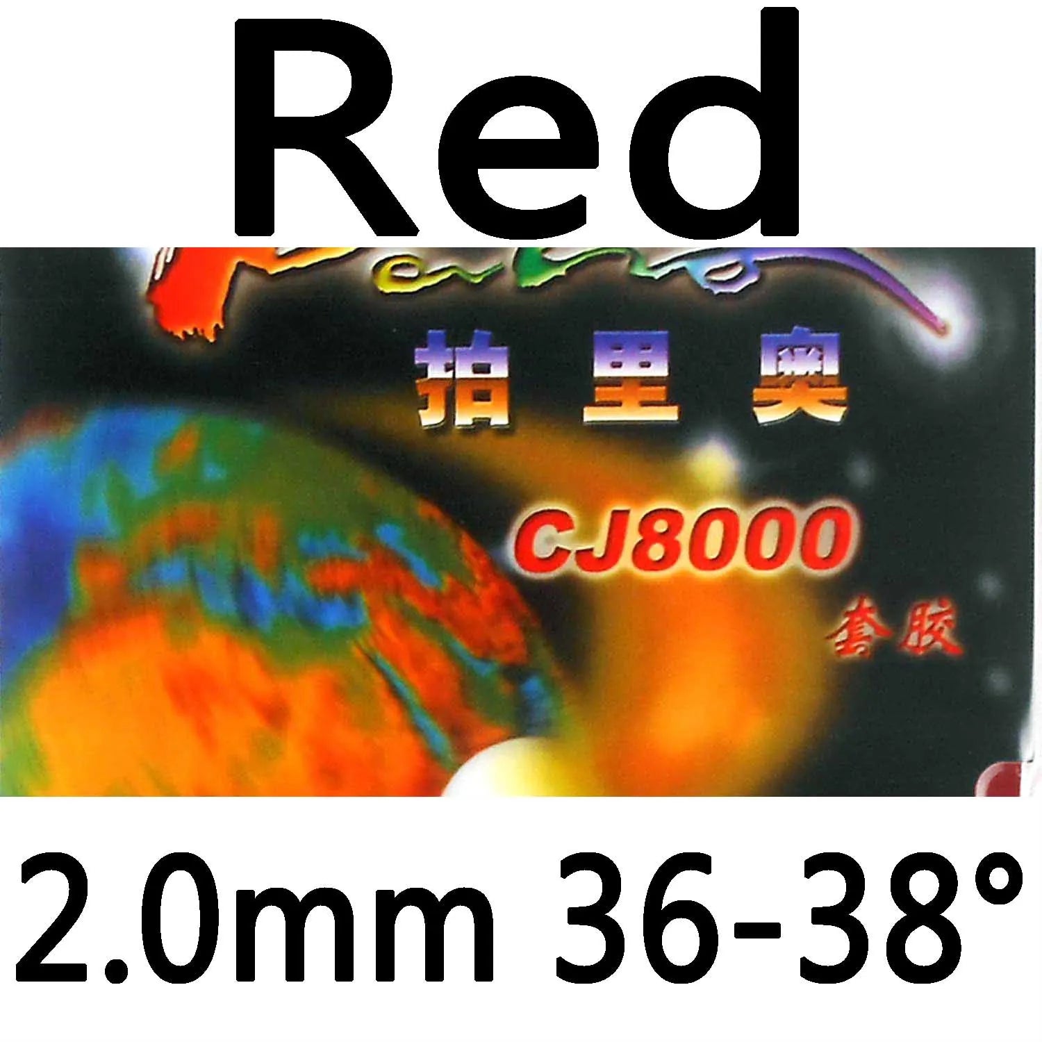 Palio CJ8000 (2-Side Loop Type) Pips-In Table Tennis (PingPong) Rubber With Sponge - Red 1.5mm H36-38